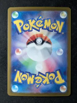2023 Pokemon SLOWPOKE #079/165 Scarlet & Violet 151 MasterBall Reverse Holo JPN - Image 2