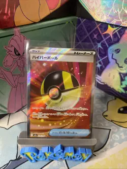 Ultra Ball 216/193 Mega Dream Ex Special Illustration Rare Pokemon TCG NM - Image 1