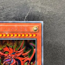 Slifer the Sky Dragon G4-01 Secret Rare YuGiOh 2580 - Image 3