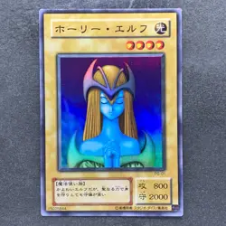 Mystical Elf PG-01 Super Rare YuGiOh 190 - Image 1