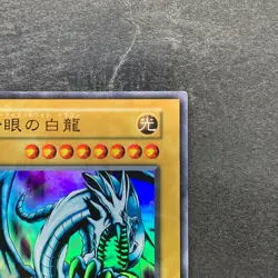 Blue-Eyes White Dragon No Ref Ultra Rare 1999 EX Starter Box YuGiOh 610 - Image 3