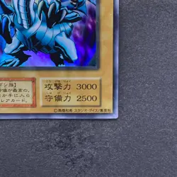 Blue-Eyes White Dragon No Ref Ultra Rare 1999 EX Starter Box YuGiOh 610 - Image 5
