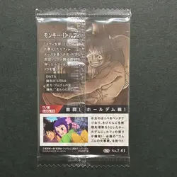 S6537 Monkey D. Luffy No.7-01 Japanese One Piece Wafer Card Sealed YM11 - Image 2