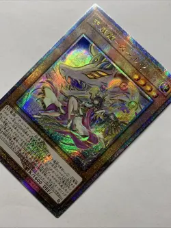 Tenyi Spirit Suruya Girl Card Holo Anime Yugioh Rare Starlight Waifu Foil SUDA - Image 3