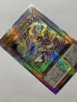 Tenyi Spirit Suruya Girl Card Holo Anime Yugioh Rare Starlight Waifu Foil SUDA - Image 4