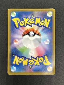 (LP-) Pikachu CHR 054/049 SM11b Dream League 2019 Pokemon Card Japanese - Image 3
