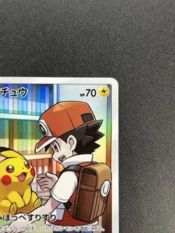 (LP-) Pikachu CHR 054/049 SM11b Dream League 2019 Pokemon Card Japanese - Image 5