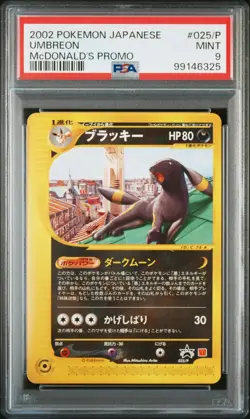 PSA 9 Umbreon 025/P E-Series McDonald's Promo Pokemon Japanese 2002 - Image 1