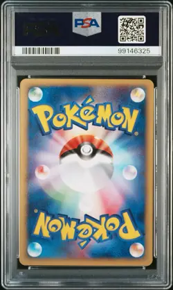 PSA 9 Umbreon 025/P E-Series McDonald's Promo Pokemon Japanese 2002 - Image 2