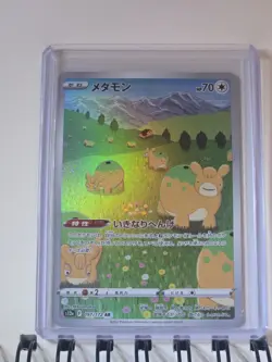 Pokemon TCG Ditto Card 197/172 VSTAR Universe Art Rare Japanese - Image 1