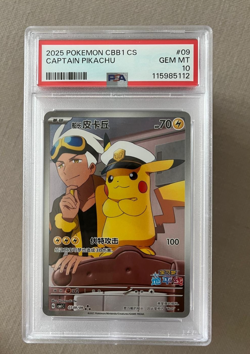CAPTAIN PIKACHU Pokemon Card CBB1C 0709/09 Chinese Gem Pack Full Art PSA 10 - Image 1
