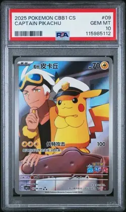 CAPTAIN PIKACHU Pokemon Card CBB1C 0709/09 Chinese Gem Pack Full Art PSA 10 - Image 2