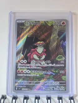 Turtonator 105/102 AR SV7 Stellar Miracle Pokemon TCG Card (NM Condition) - Image 1