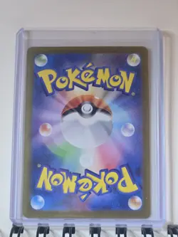 Turtonator 105/102 AR SV7 Stellar Miracle Pokemon TCG Card (NM Condition) - Image 2