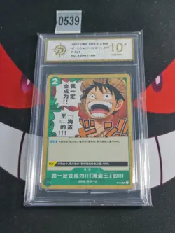 ONE PIECE Card Game P-024 I m Gonna Be King of the Pirates Chinese-P gold 10 - Image 1