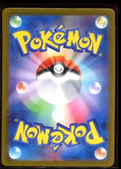Tinkatink 076/071 AR LP-NM SV2D Clay Burst Holo Japanese Pokemon Card - Image 2