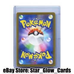 2026 Pokemon Card Japanese MEGA Emma SR 111/083 M4 Ninja Spinner NM - Image 2