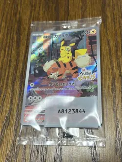 [Sealed] Detective Pikachu 098/SV-P Nintendo Switch Promo Pokemon Card Japan - Image 2