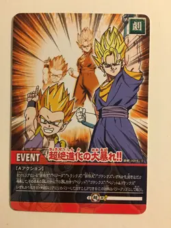Dragon Ball Super Card Game DB-1016-II - Image 1