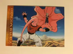 Dragon Ball Z Trading card news N-260 - Image 1