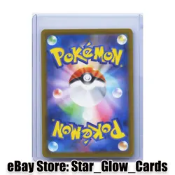 2026 Pokemon Card Game Japanese Gourgeist ex SR 100/083 M4 Ninja Spinner NM - Image 2