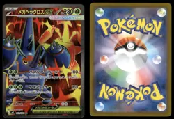 MEGA HERACROSS EX 093/080 SUPER RARE INFERNO X POKEMON JAPANESE NM - Image 1
