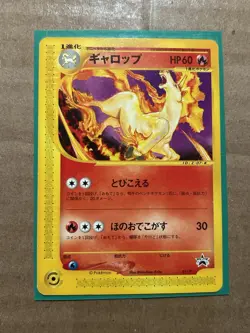 Rapidash 011/P LP Pokemon Cards Promo Cards Non Holo Rare Vintage Japanese - Image 1