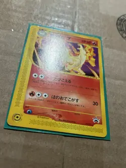 Rapidash 011/P LP Pokemon Cards Promo Cards Non Holo Rare Vintage Japanese - Image 2