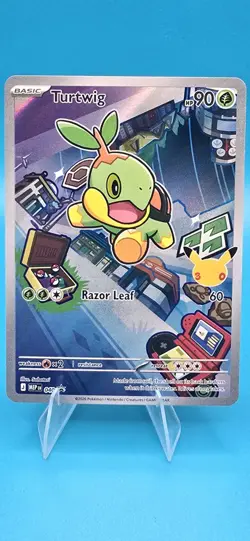 Pokemon Turtwig 040 - First Partners Promo - Full Art Holo - Mint #1 - Image 1