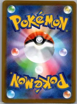Doublade 091/080 Japanese M3: Nihil Zero - Pokemon Card - NM - Image 2