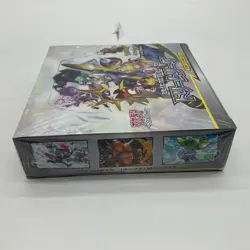 Pokemon TCG Japanese Sun & Moon SM11b Dream League Booster Pack BOX - Image 3