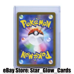 2024 Pokemon SV8a Japanese Iron Valiant Ex 213/187 SAR Terastal Fest Ex NM - Image 2