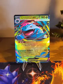 Mega Venusaur ex RR 003/063 M1L Mega Brave - Pokemon Card Korean - Image 1