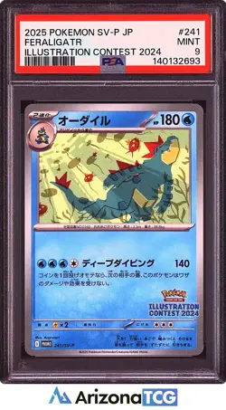 Pokemon 2025 Feraligatr 241/SV-P Illustration Contest 2024 Stamp PSA 9 - Image 1