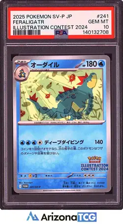 Pokemon 2025 Feraligatr 241/SV-P Illustration Contest 2024 Stamp GEM MINT PSA 10 - Image 1