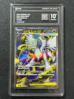 Pokemon PCG10+ MEGA ABSOL EX M1L 079/063 SR 2025 JAPANESE - Image 1