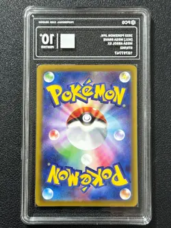 Pokemon PCG10+ MEGA ABSOL EX M1L 079/063 SR 2025 JAPANESE - Image 2