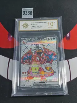 Pokemon TCG S-Chinese Charizard ex CSV5C 145/129 SR -P gold 10 - Image 1