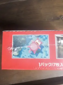 Japanese Pokemon 151 Booster Box Factory Sealed (20 Booster Packs) Pokemon TCG - Image 4