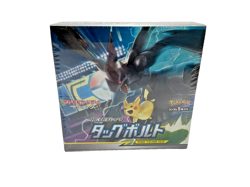 Pokemon TCG Japanese Tag Bolt Booster Box SEALED NEW TAG TEAM GX SM9 - Image 1
