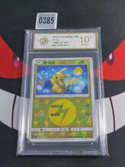 Pikachu REV HOLO 013/061 Pokemon Simplified Chinese csm2.5C--P gold 10 - Image 1