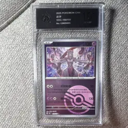 Pokemon TCG Mewtwo 150/165 Scarlet & Violet 151 Rare Holo English 130HP - Image 1