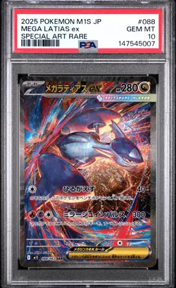 Mega Latias Ex 088 Pokemon Japanese M1s-Mega Symphonia PSA 10 - Image 1