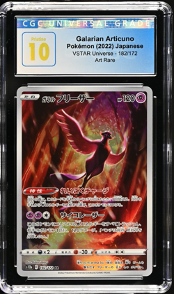 Galarian Articuno 2022 Japanese Pokemon V Star Universe #182 CGC 10 Pristine - Image 1