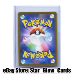 2023 Pokemon Japanese Paldean clodsire ex 332/190 SSR Shiny Treasure ex sv4a NM - Image 2
