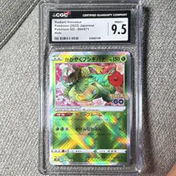 Pokemon TCG Radiant Venusaur 004/071 S10b Pokemon GO Kagayaku Holo CGC 9.5 150HP - Image 1