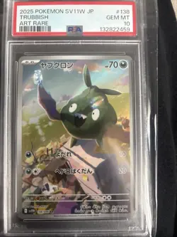 2025 Pokemon SV11W Japanese Art Rare #138 Trubbish PSA 10 GEM MINT - Image 1