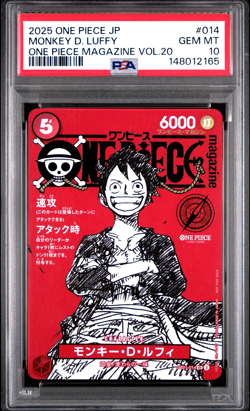 2025 ONE PIECE MONKEY D. LUFFY ONE PIECE MAGAZINE VOL.20 JP PROMOS #014 PSA 10 - Image 1