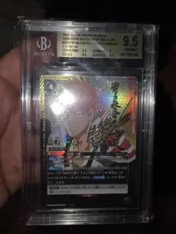 Union Arena Bleach BGS 9.5 Ichigo Kurosaki SR 2 Star Signature 2024 Japanese - Image 1