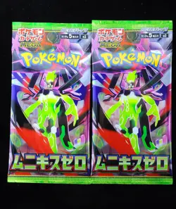 Nullifying Zero Japanese Pokemon TCG Boost w/one free Holo card!0501 - Image 1